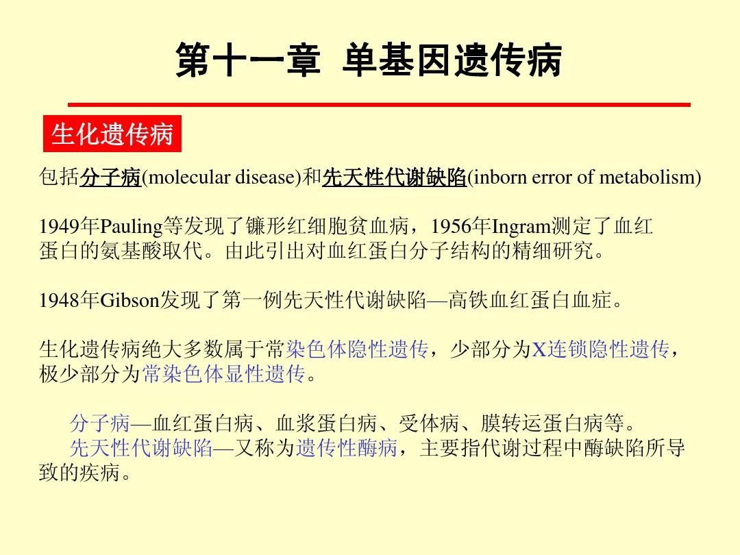 胚胎基因检测最佳时间_修改人类胚胎基因_修改人类胚胎基因