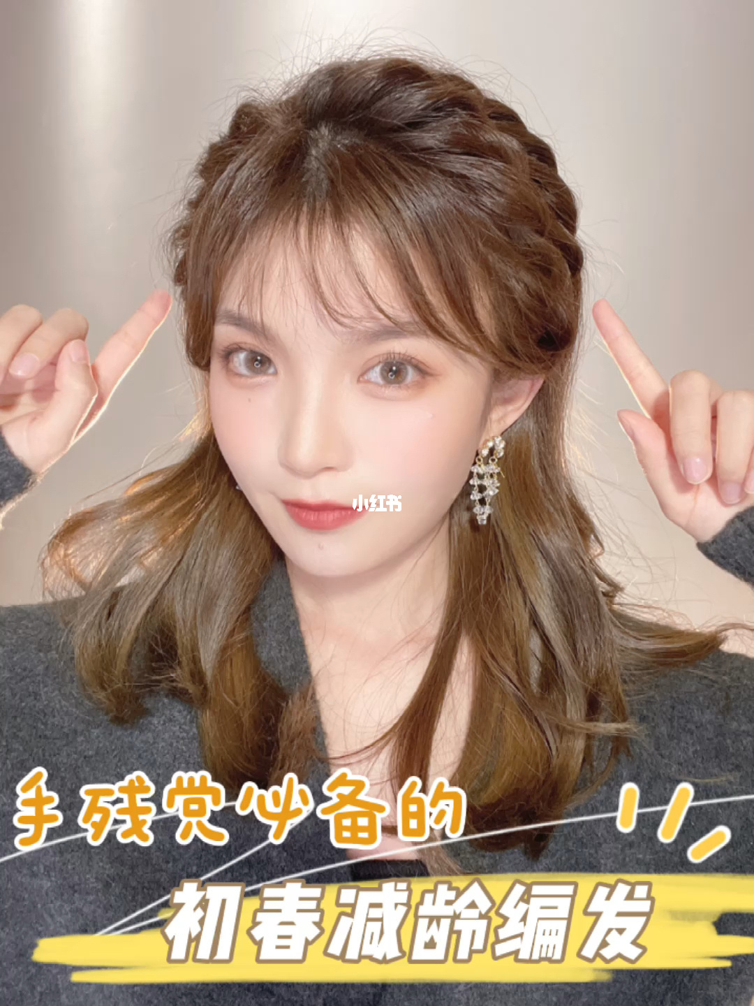 不同脸型搭配发型_男士脸型发型搭配_脸型与发型搭配