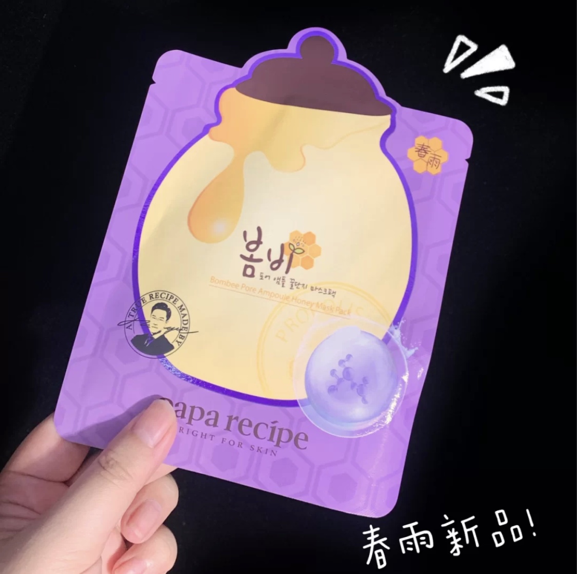 绿春雨面膜有什么功效_春雨面膜功效_春雨面膜几款功效介绍