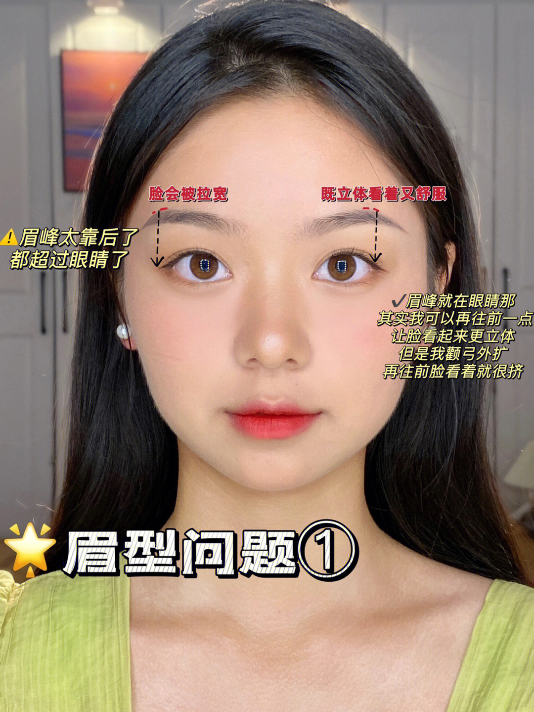 圆脸适合什么眉形_颧骨高圆脸适合什么眉形_圆脸适合什么眉形