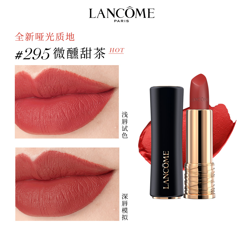 兰蔻粉水40p400是哪年_兰蔻大粉水是爽肤水吗_兰蔻粉水是什么