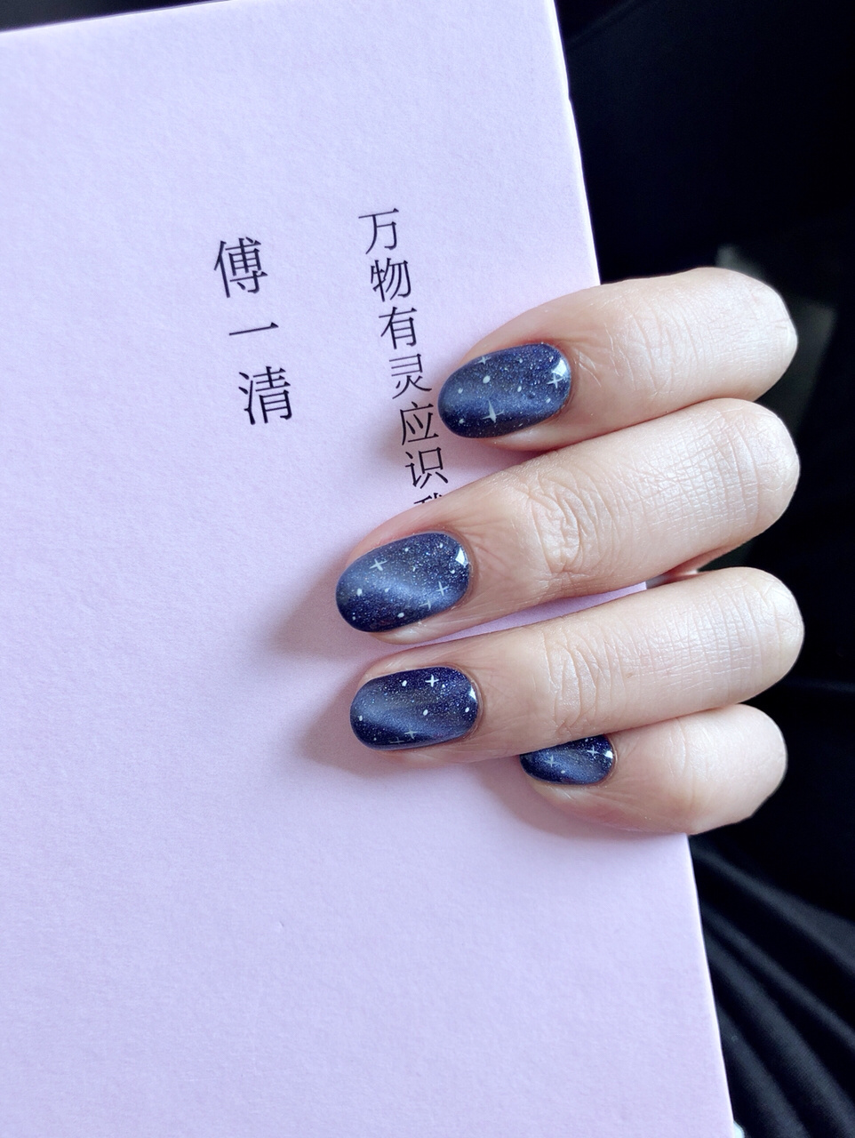 美甲图片2023新款式_美甲渐变款式图片大全图片_美甲图片黑色款式图片