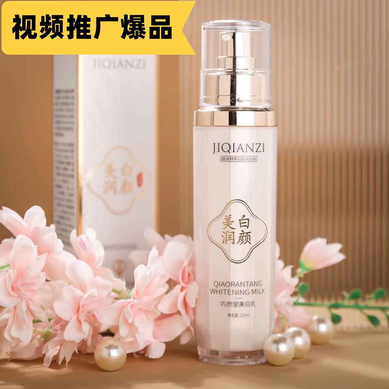 美白产品推荐_美白牙齿的产品 推荐_口碑最好的美白产品