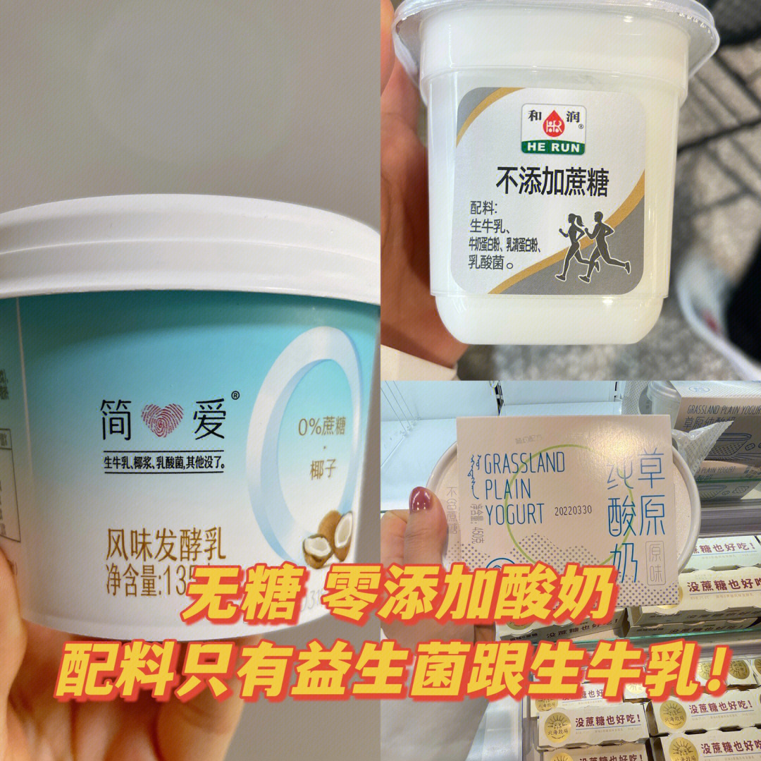 食用自制酸奶中毒_自制酸奶如何避免中毒_自制酸奶怎么将牛奶和酸奶搅拌均匀?