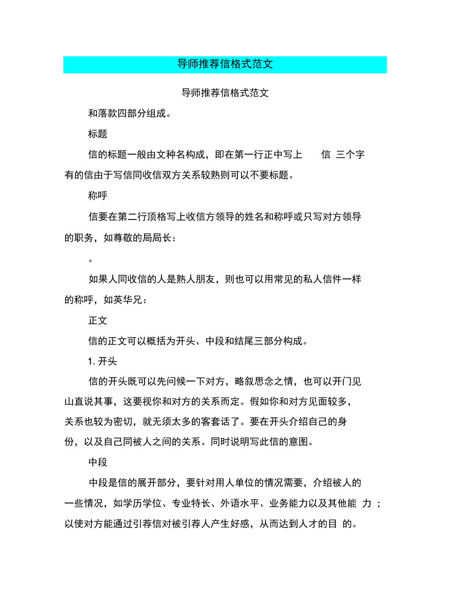 德用魔池是干嘛_是干嘛用的_戴尔image分区是干嘛用