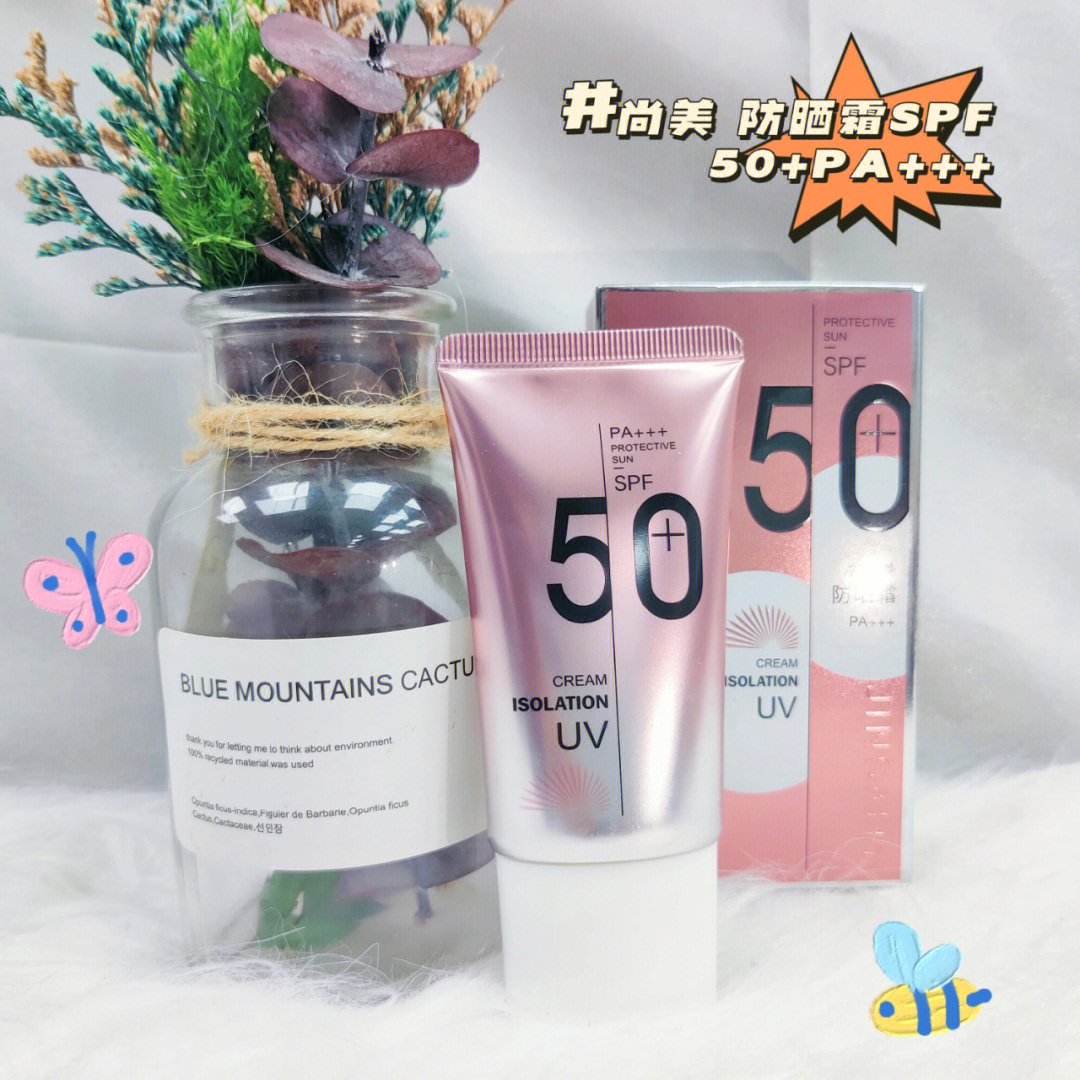 聚美优品化妆品是正品吗_吉首品尚化妆学校图片_墨菊化妆品怎么样