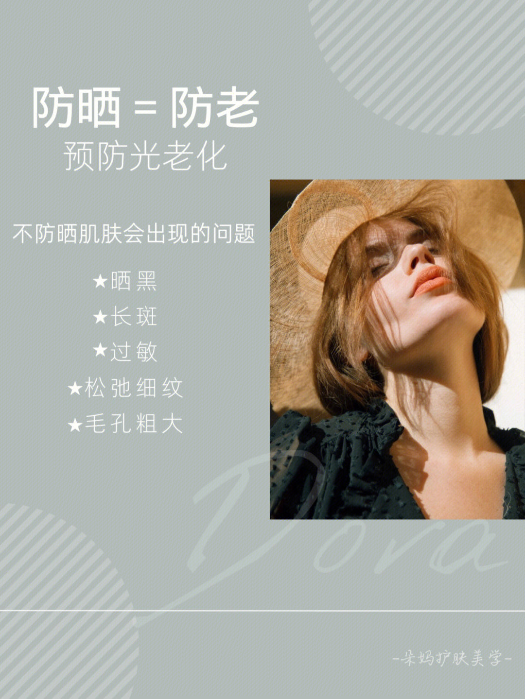 保养脸部皮肤窍门_如何保养手部皮肤_皮肤保养小窍门