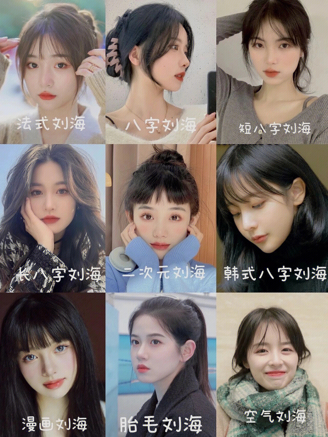 最近流行什么发型男生_最近女生流行什么发型_最近流行发型