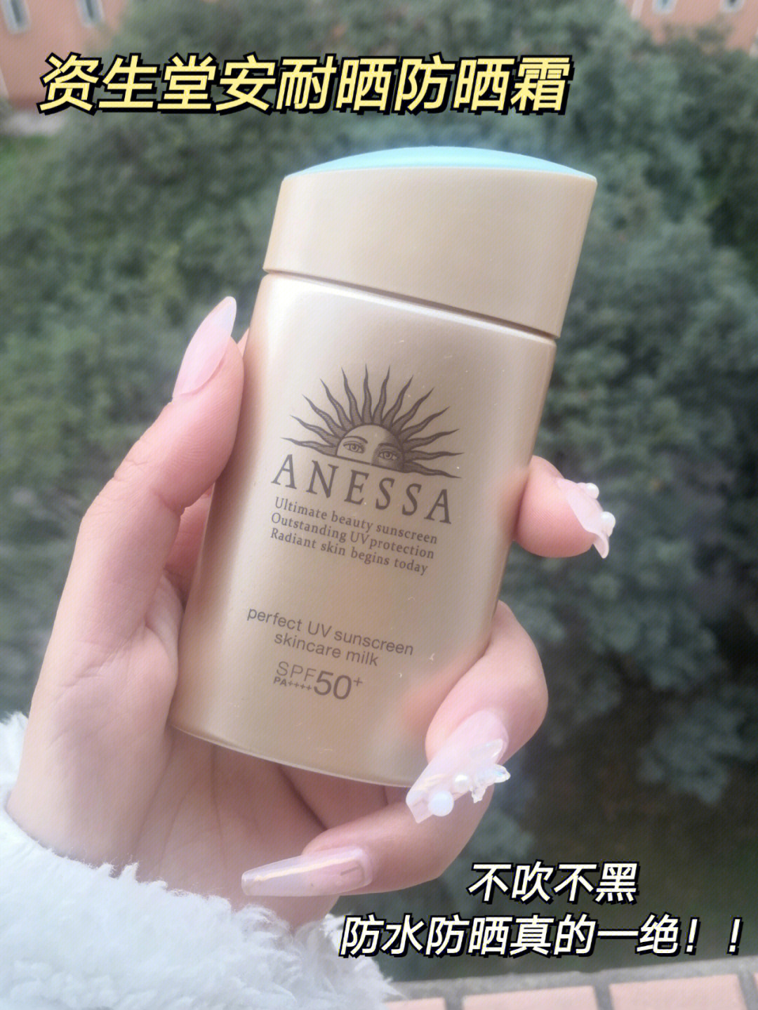 用bb霜之前要用防晒吗_大宝防晒霜好用吗_油性皮肤用bb霜好还是隔离霜好