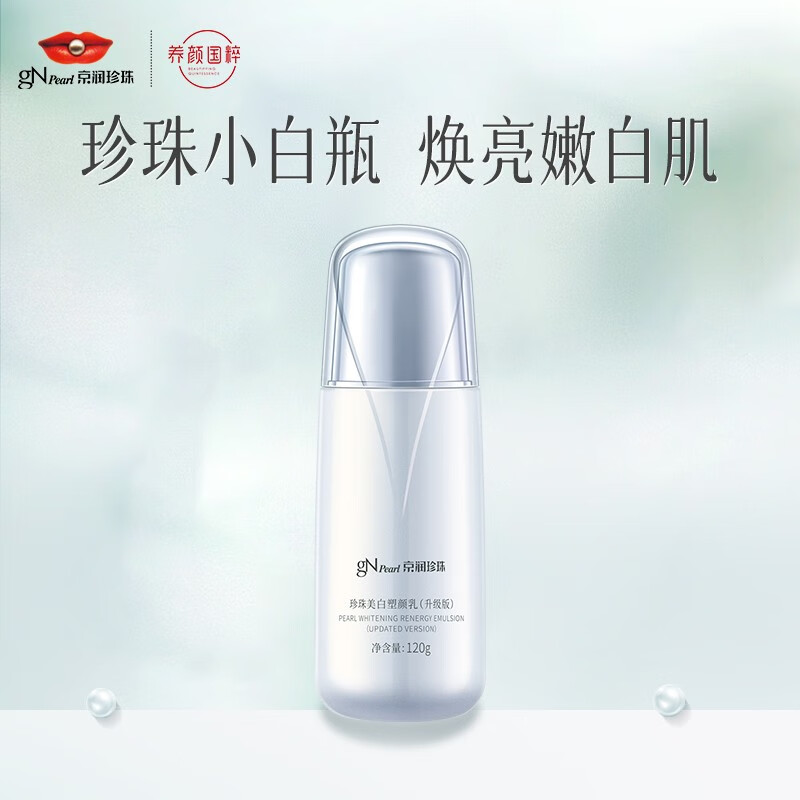 内服蜂胶酒的泡法_珍珠粉皮肤保养法 内服珍珠粉注意事项_内服珍珠粉的副作用