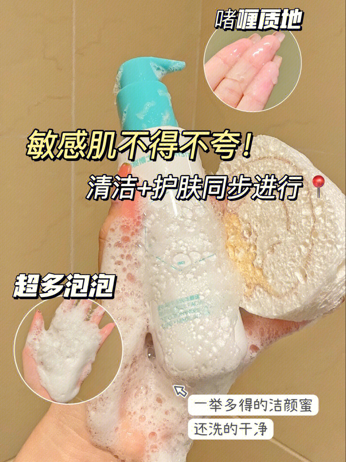 用雅漾多久能修复好敏感肌肤_雅漾洗面奶好用吗_雅漾的洗面奶的图片