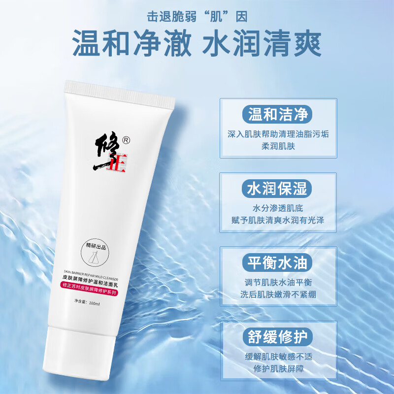 雅漾洗面奶好用吗_雅漾的洗面奶的图片_雅漾洗面奶的酸碱度