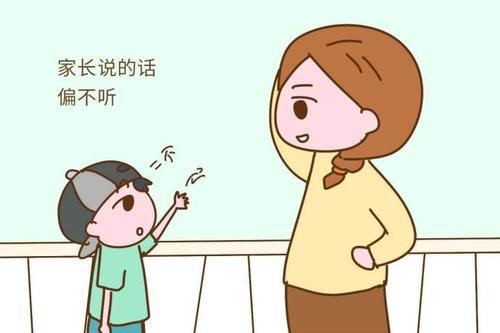 孩子听话咒语_孩子孩子你要听话歌词_孩子不听话家长怎么办