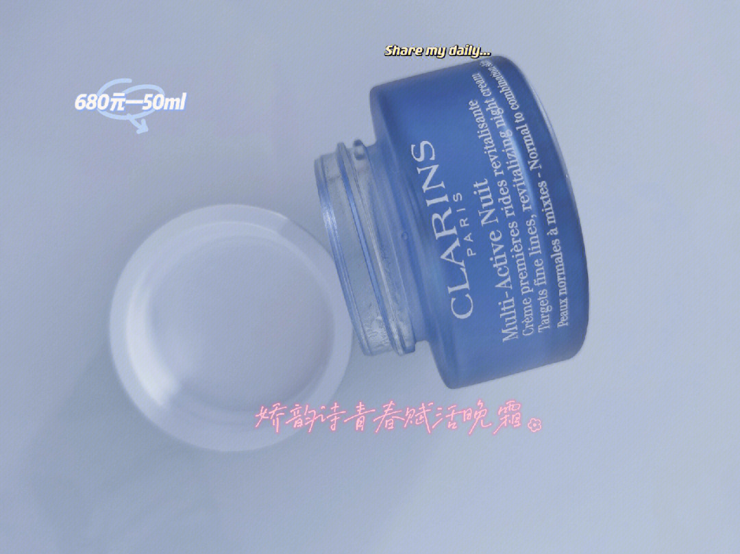 聚美优品化妆品有假货吗_唯品会上的化妆品是正品吗_高丝的化妆品怎么样