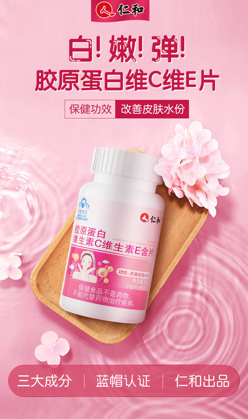 防晒bb霜有防晒效果吗_碧柔防晒有美白功效吗_食物 天然美白防晒蔬果有哪些