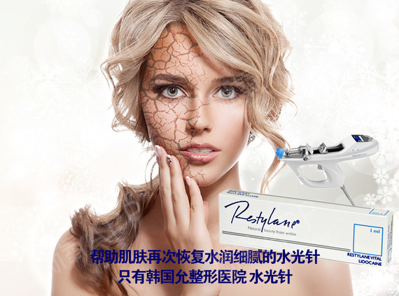 半导体激光损害皮肤吗_酵素会损害皮肤正常功能吗_激光会对肌肤有损害吗