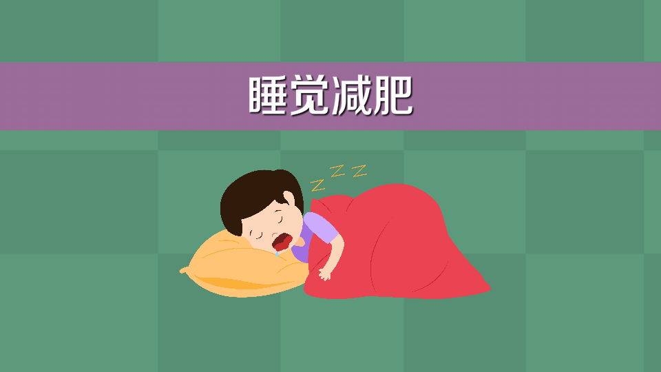 韩国郑多燕减肥晚餐_郑多燕减肥晚餐_郑多燕减肥晚餐有用吗