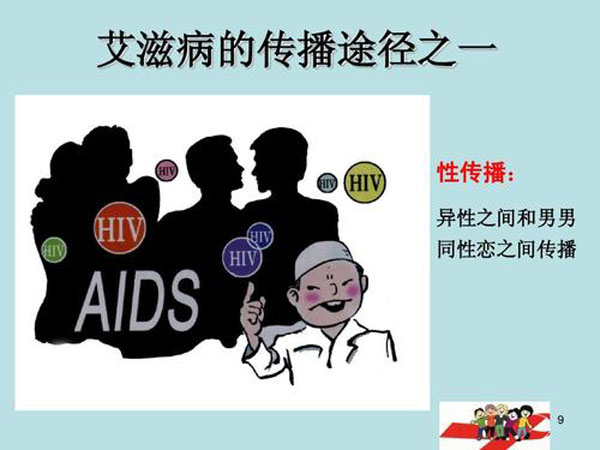 感染艾滋病的恶心症状_女性感染艾滋病的症状_感染艾滋72小时自救