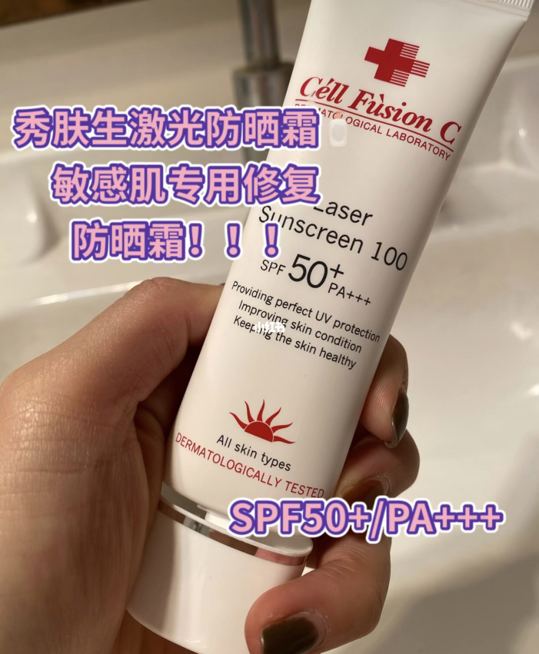 肌肤接触牛皮癣会传染吗_激光会对肌肤有损害吗_差的手机屏幕保护膜会损害眼睛吗