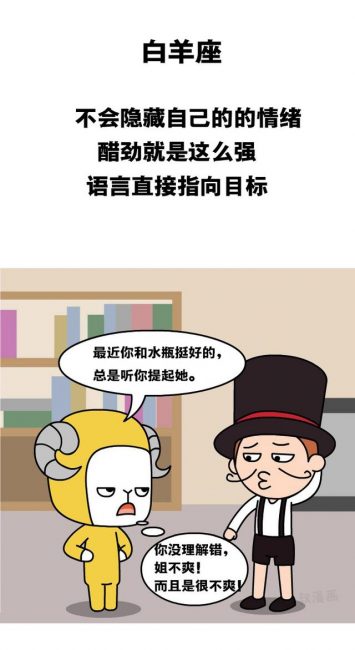 离婚率最高的星座_女生出轨率最高的星座_单身率最高的星座