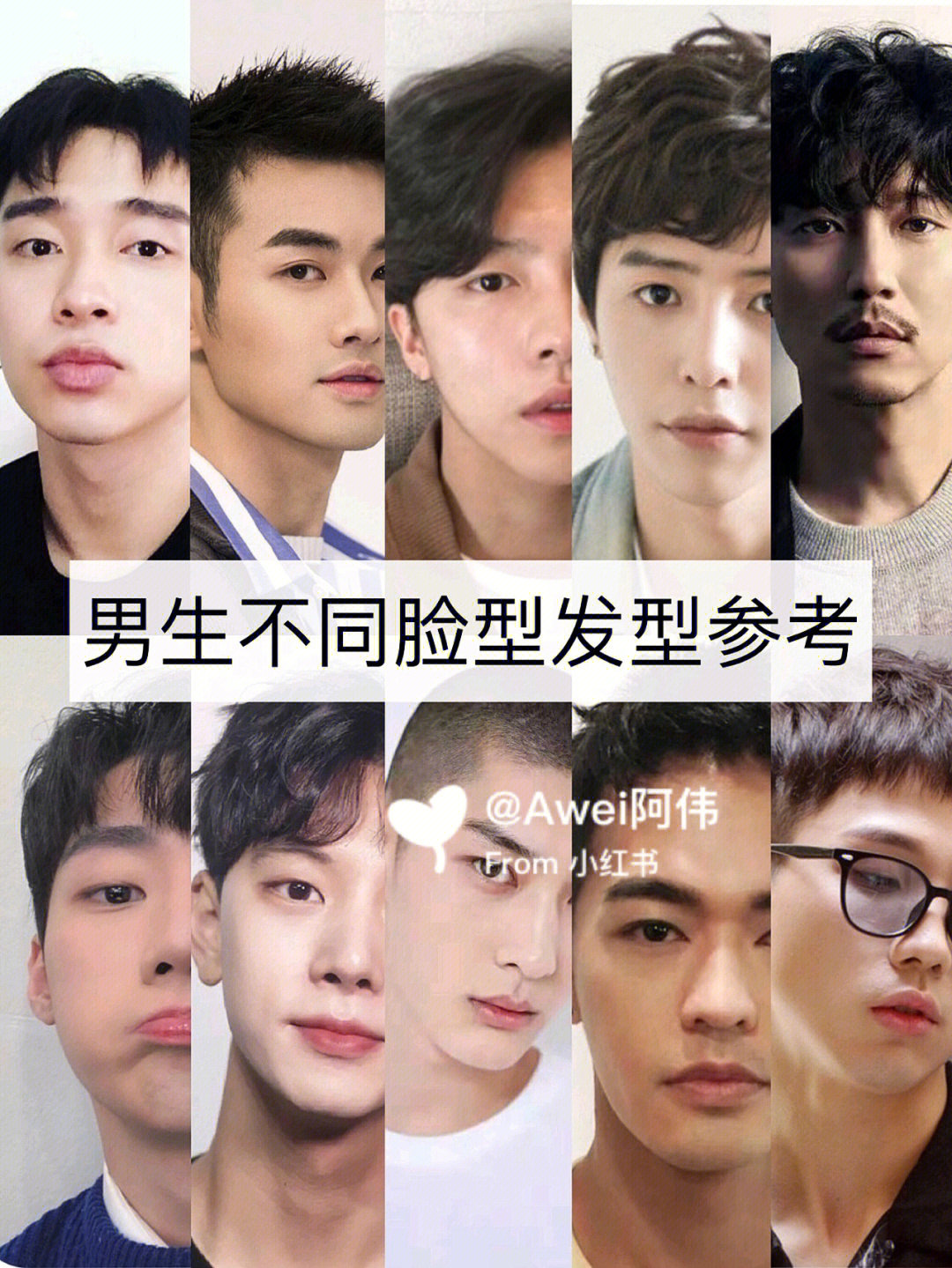 帅气型男必学的9款露额发型_适合中学生的帅气发型_什么发型最帅