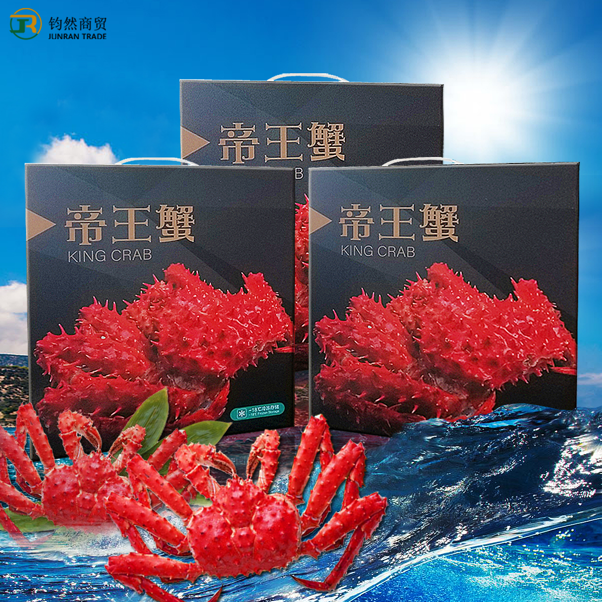 帝王蟹澳洲龙虾图片_澳洲帝王蟹的价格多少_帝王蟹多少钱一斤