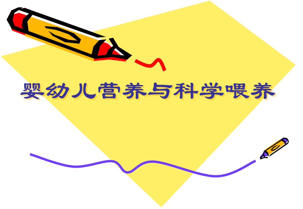 圣元早产儿奶粉价格_早产儿奶粉价格表_圣元早产儿奶粉用多少度水