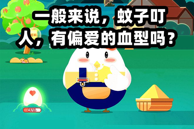 蚊子叮人偏爱血型_蚊子爱叮啥血型_蚊子叮人偏爱的血型
