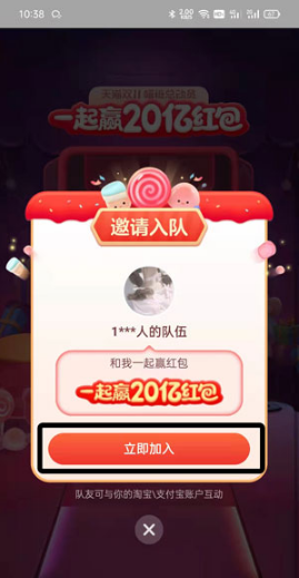 喵糖什么时候结束_喵糖时间_喵糖几号结束