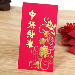 中秋节发红包发什么数字_中秋节发多少红包合适_中秋节发红包怎么说