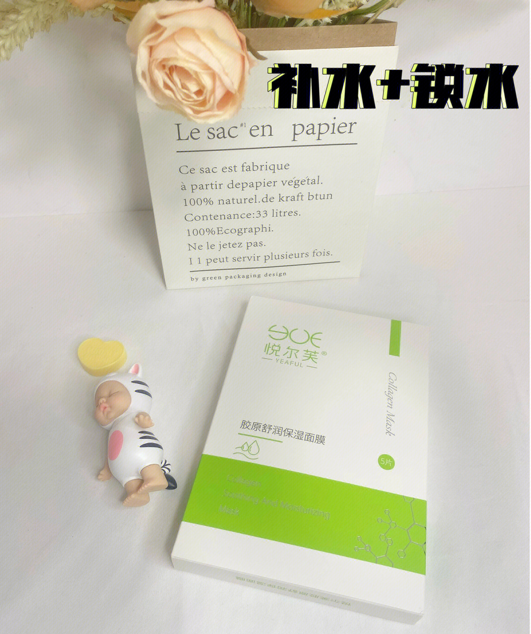 保湿怎么用_保湿用什么好_保湿用什么护肤品