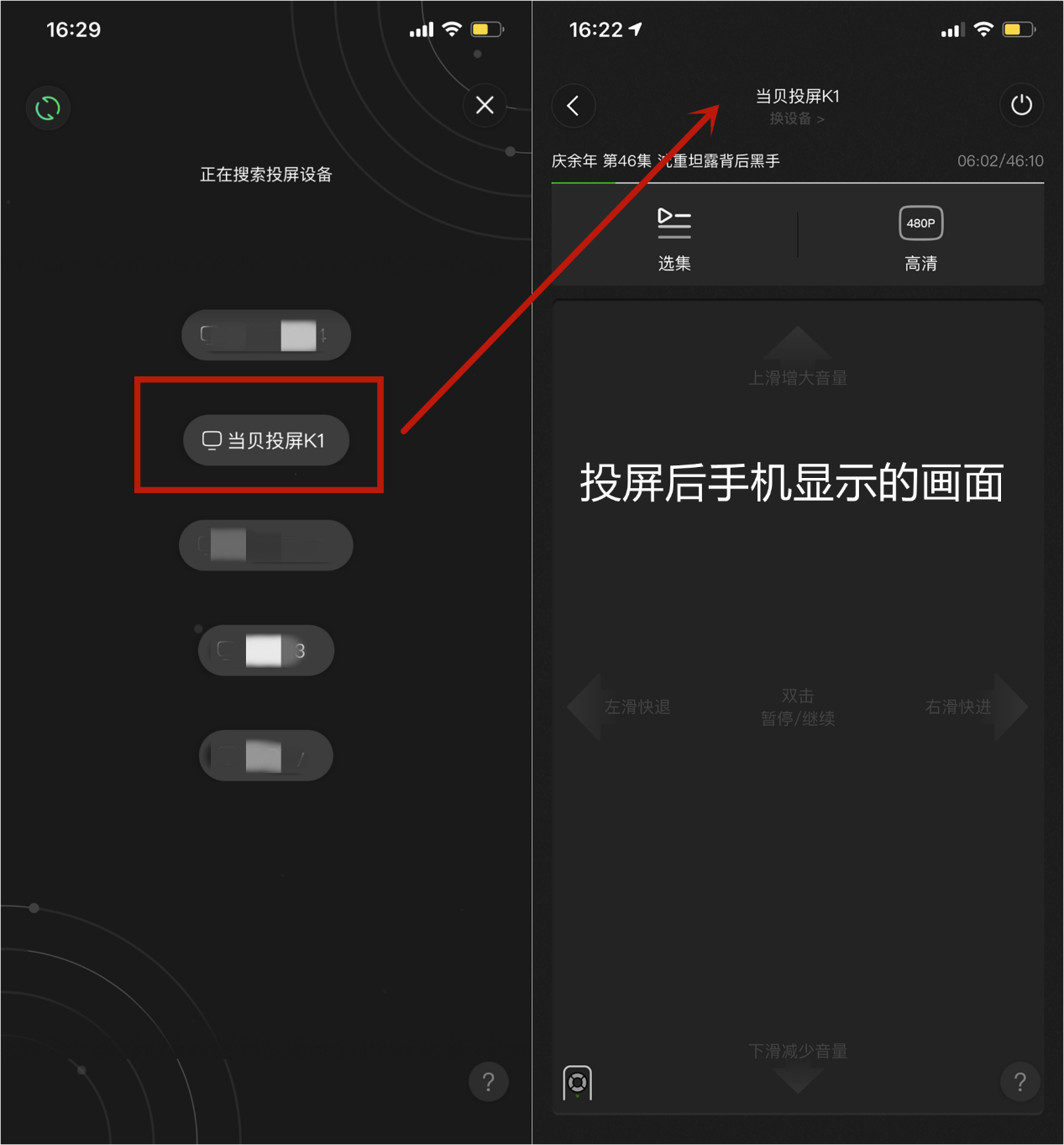 手机刷机是开机还是关机_手机刷机之后开机需要多长时间_手机开不了机怎么刷机