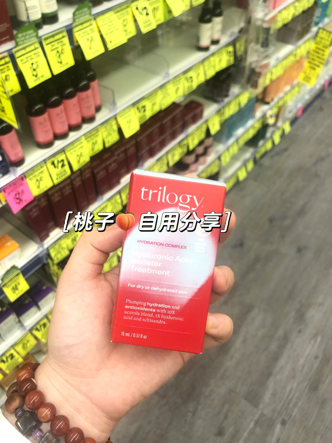 夏天防晒美白的食物是什么_食物 天然美白防晒蔬果有哪些_防晒美白的食物