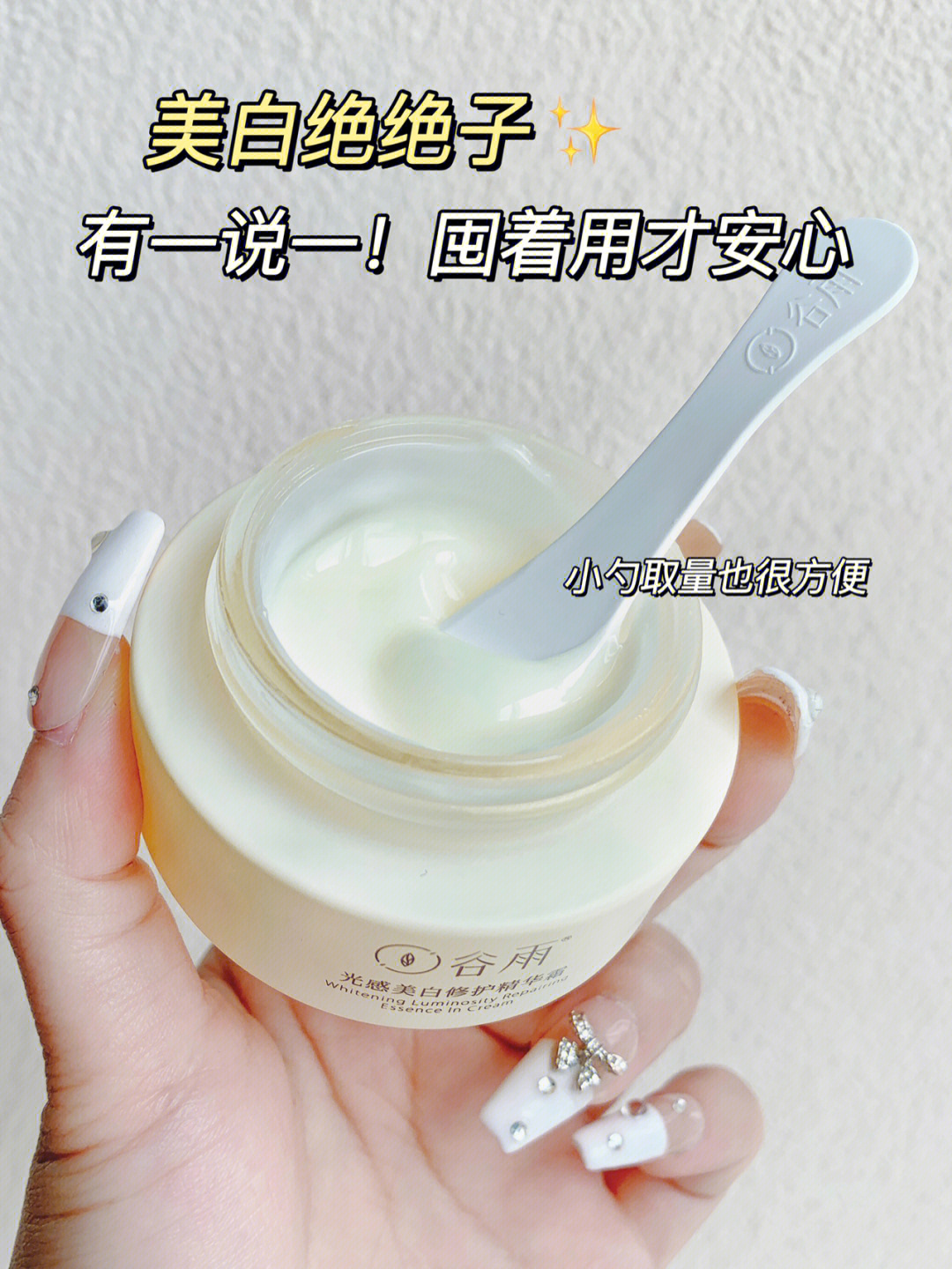 秋冬美白自救妙招推荐产品图片_秋冬美白攻略_秋冬美白自救妙招 产品推荐