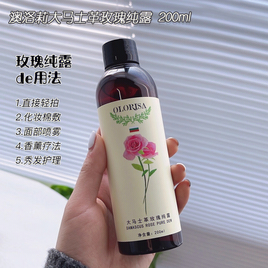 芳草集迷迭香纯露_芳草集的纯露怎么样_芳草集玫瑰纯露