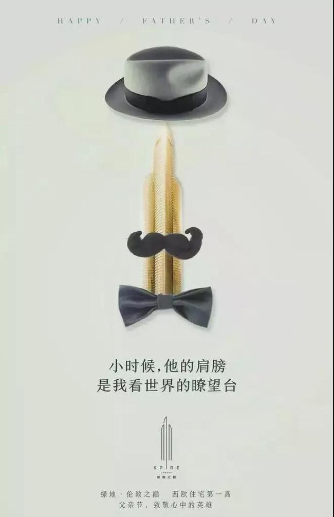 父亲节文案朋友圈_盆友圈父亲节文案_适合发朋友圈父亲节