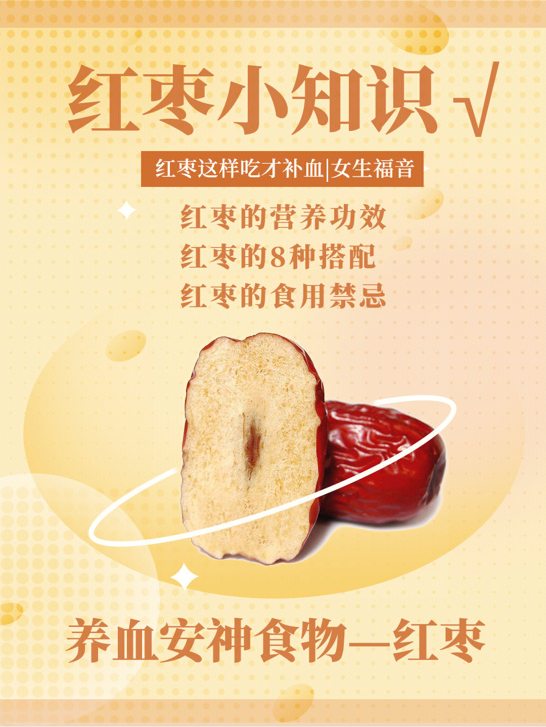 吃这5种食物才能彻底去掉红血丝_吃啥可以去红血丝_去红血丝的水果蔬菜有哪些
