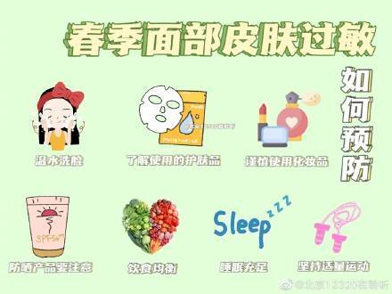 春季护肤重点_春季护肤的小知识_春季护肤最重要的是什么