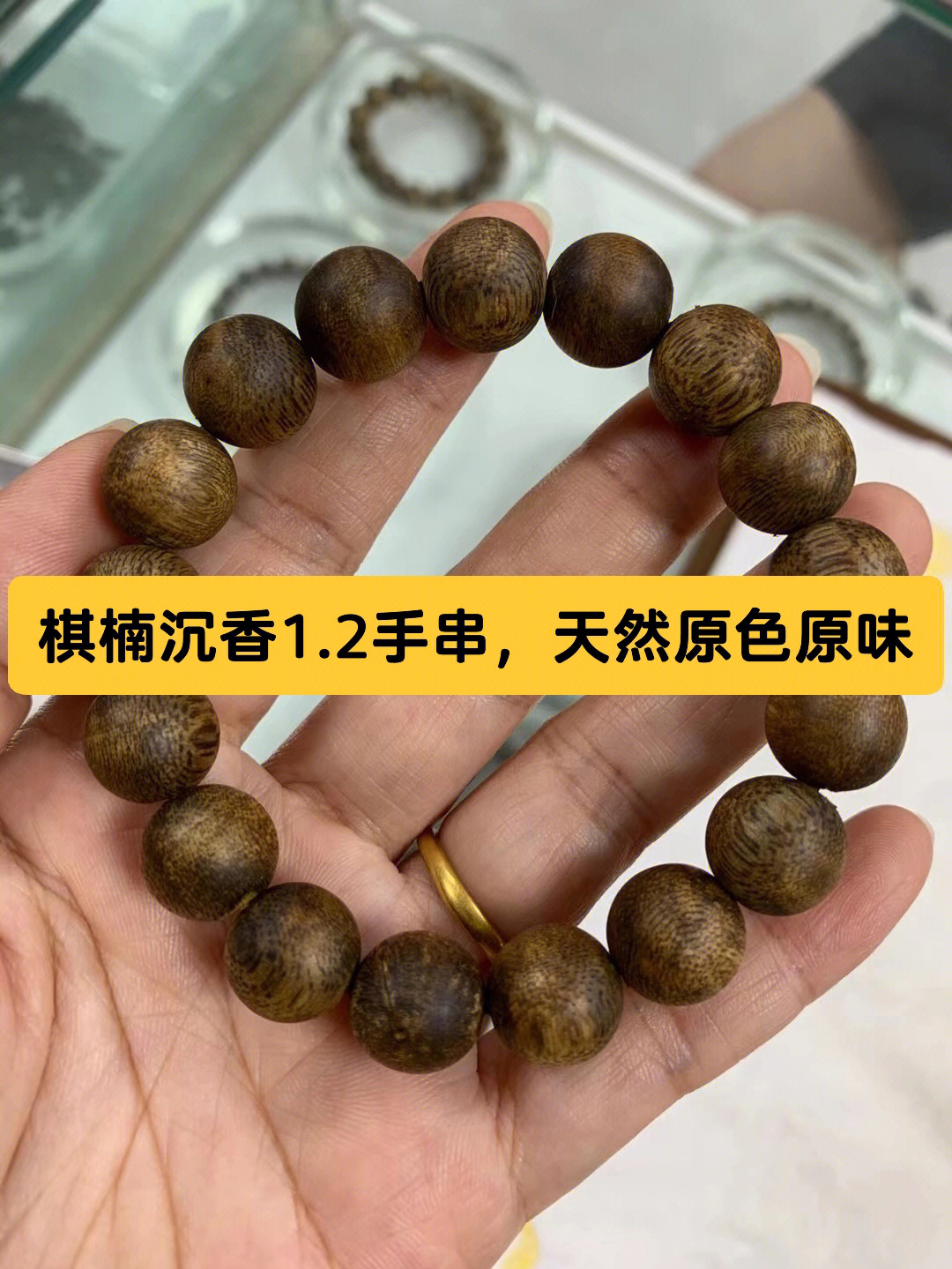 沉香手串的保养_如何保养沉香手串_保养沉香手串怎么保养