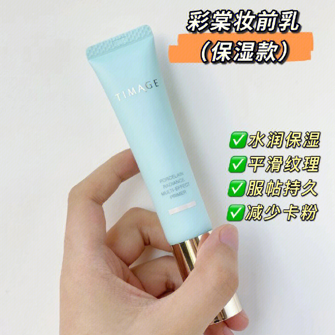 贝玲妃打底霜是用在彩妆前吗_贝玲妃底霜怎么用_贝玲妃打底霜