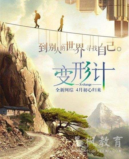 李耐月变形计_变形计李耐阅_变形计女主人公李耐阅