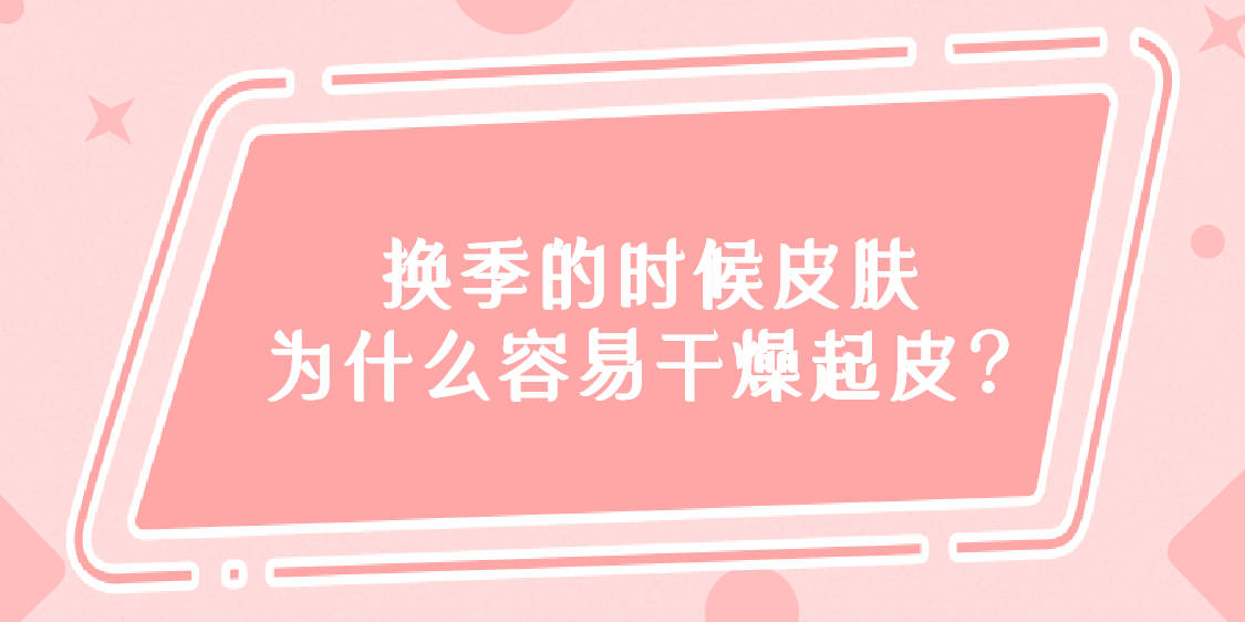 皮肤如何补水秋冬补水只要早晚两杯醋水_皮肤如何补水秋冬补水只要早晚两杯醋水_皮肤如何补水秋冬补水只要早晚两杯醋水
