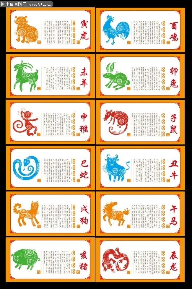 三头六臂打一生肖_臂打一数字_臂字开过什么生肖
