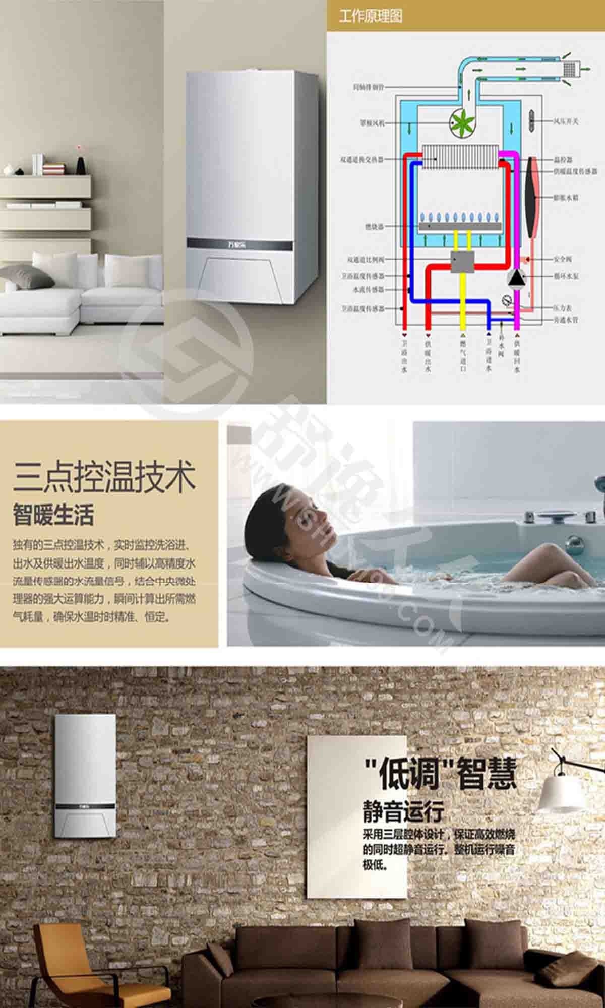 壁挂炉哪个品牌好_挂壁炉牌子_壁挂炉口碑最好的