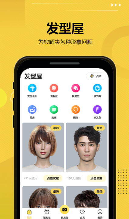短发造型设计_短发的设计_中短发型设计
