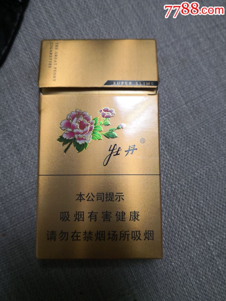 牡丹香烟价格333多少钱_牡丹香烟333价格_牡丹香烟价格333那里的