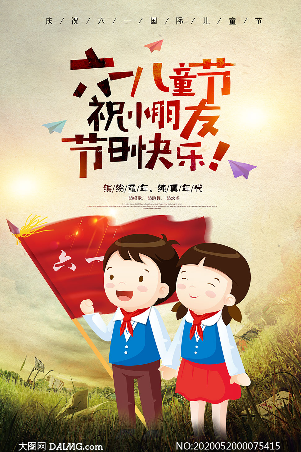 六一儿童节发的朋友圈_六一儿童节朋友圈发文_六一儿童节发圈文字
