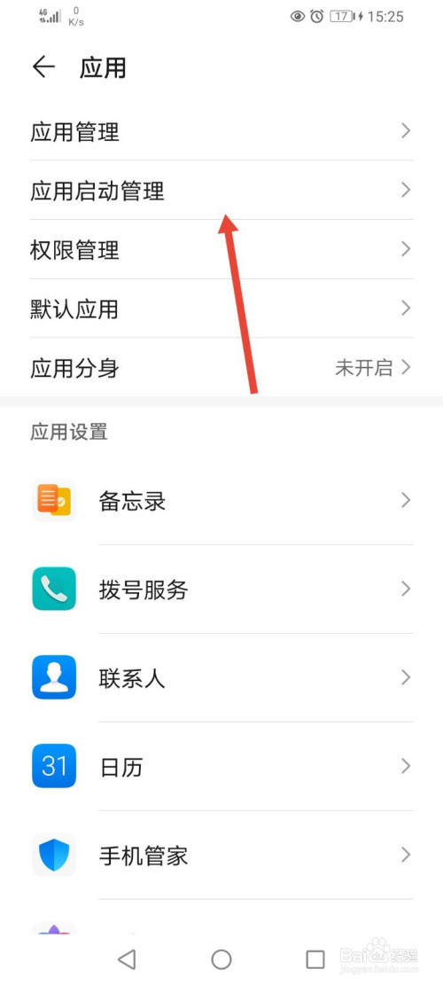 如何节省手机流量_节省流量手机有哪些_节省流量手机怎么用