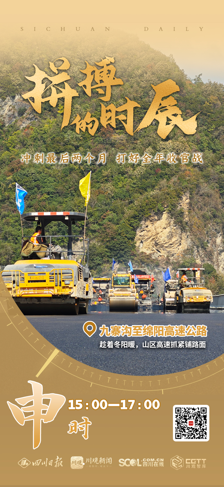 申时是几点到几点_申时到子时是几点到几点_申时对应的时间