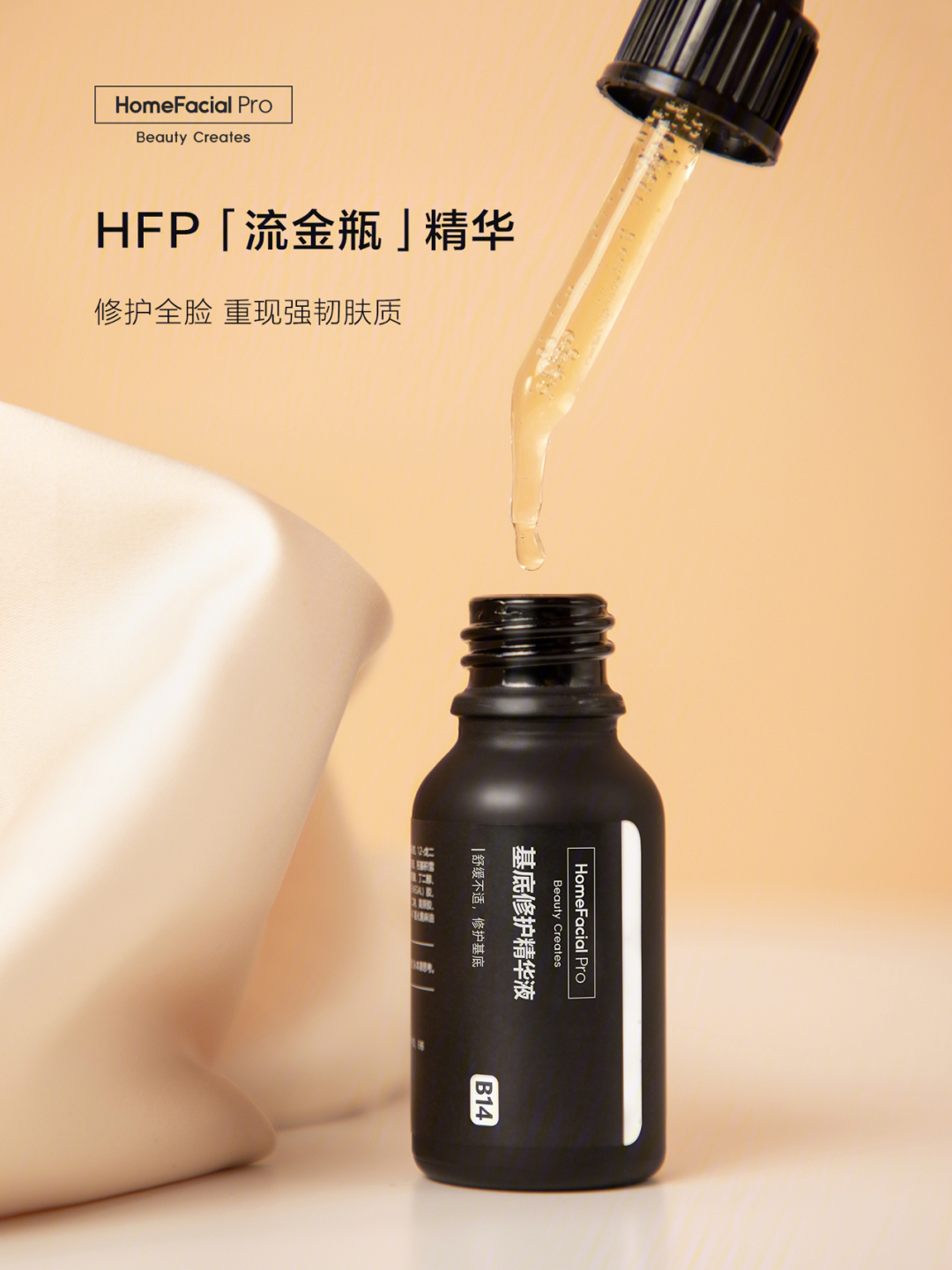 红血丝怎么用护肤品_红血丝皮肤用什么护肤品_皮肤红血丝用什么护肤品